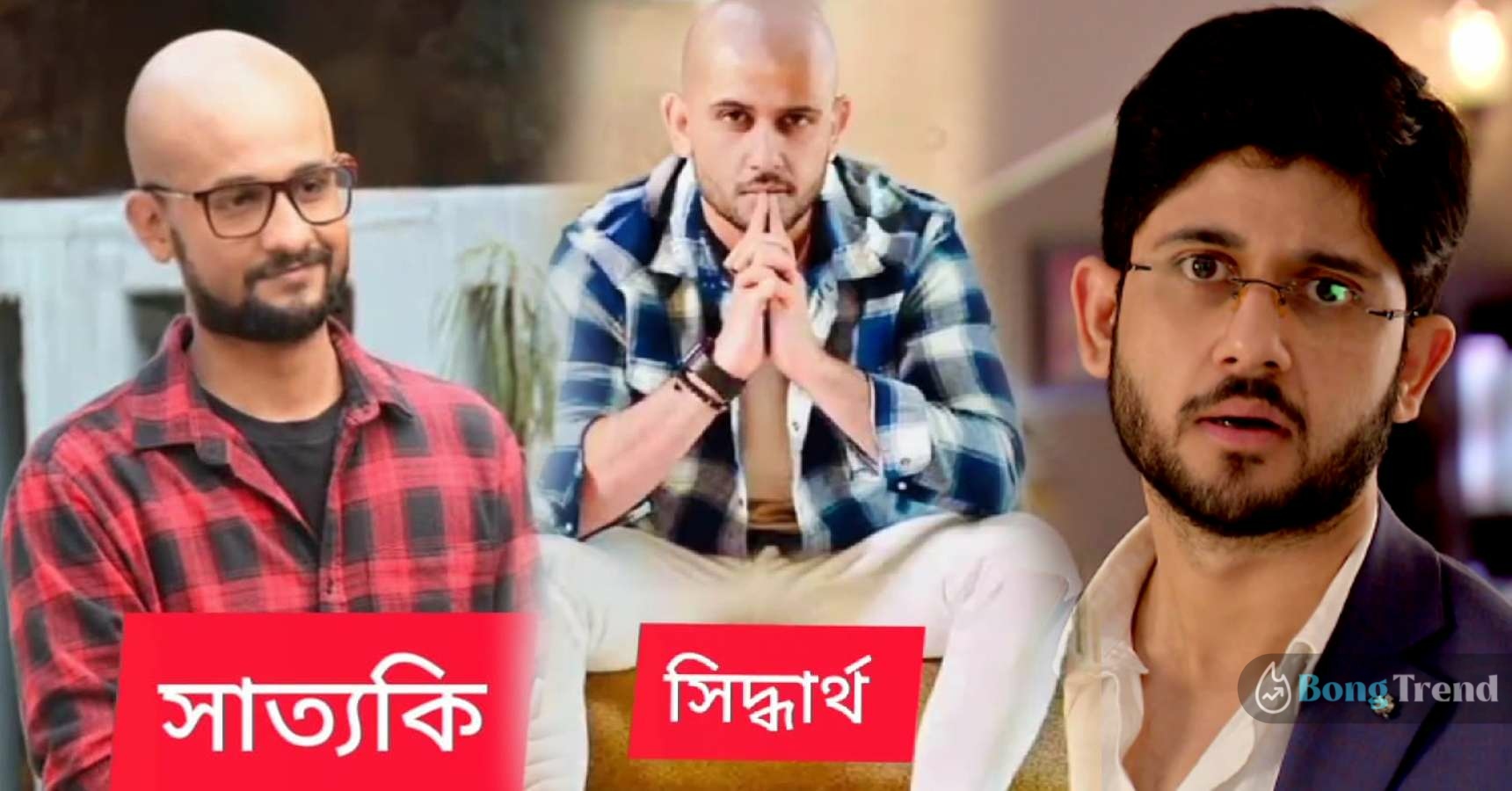 Bengali Mega Serial Actors Fan made Bald look photos viral on social media