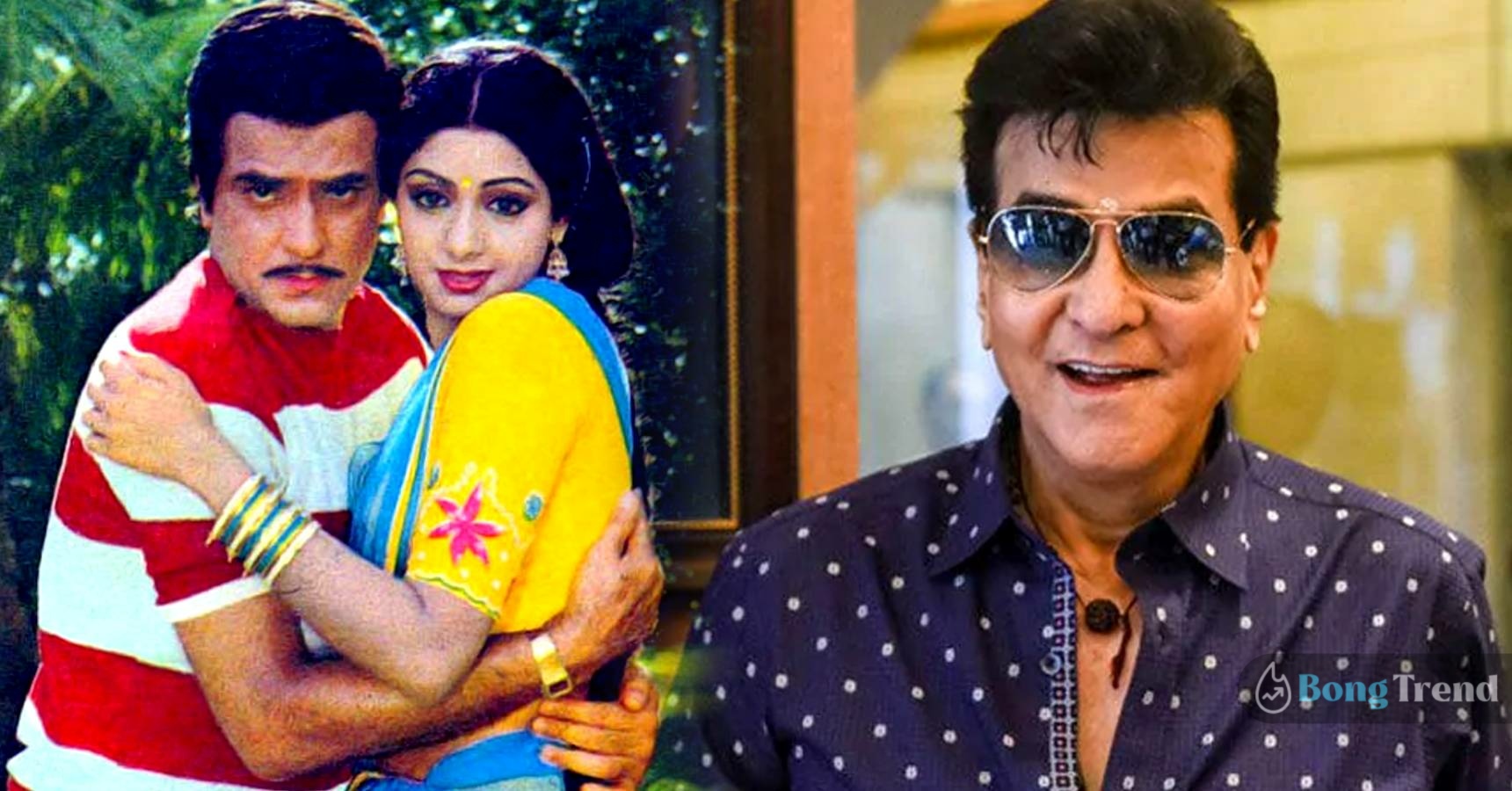 Bollywood actors Jeetendra reportedly dated these 4 actress