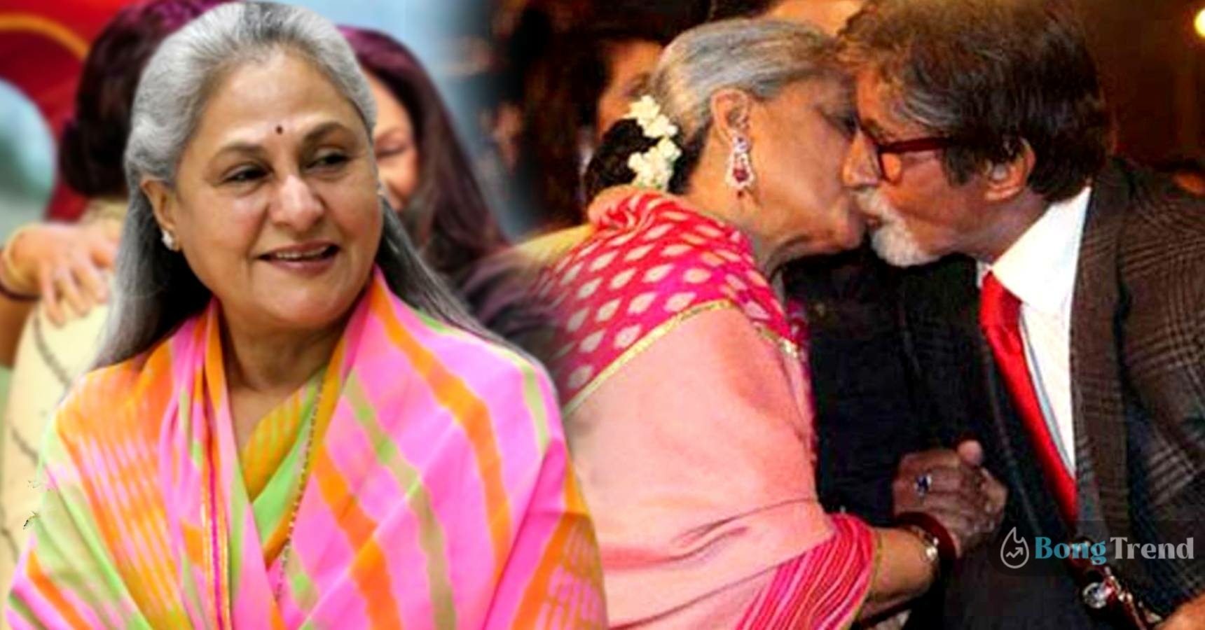 Bollywood actress Jaya Bachchan says physical compatibility is very important for long lasting relationship
