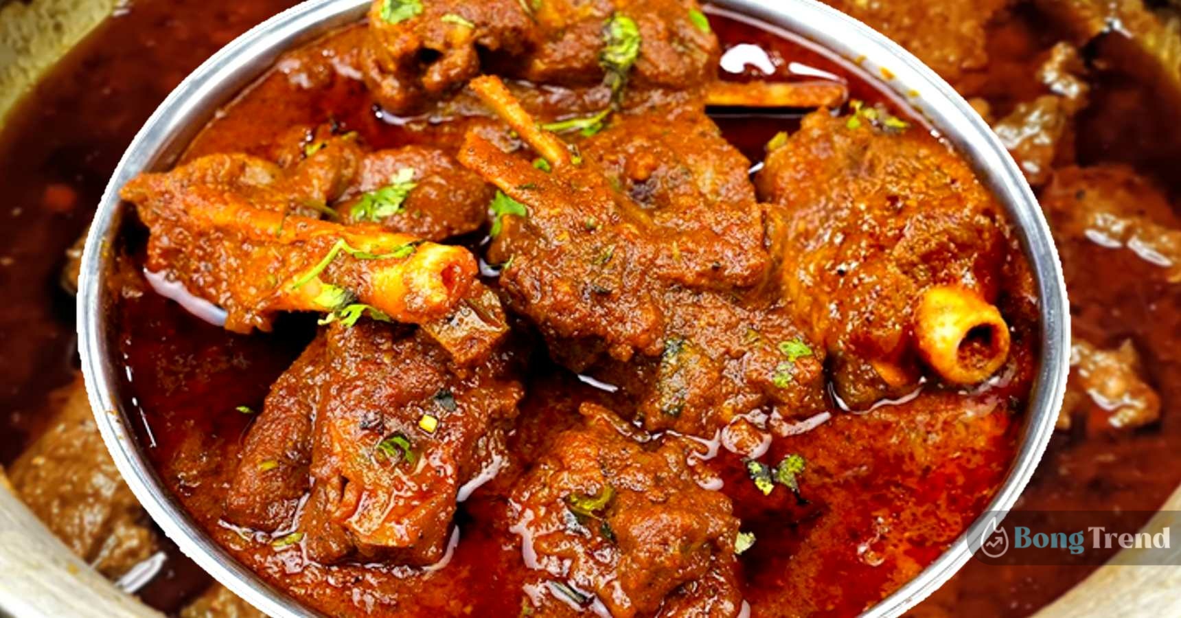 Durgapujo MohaNabami Special Mutton Recipe