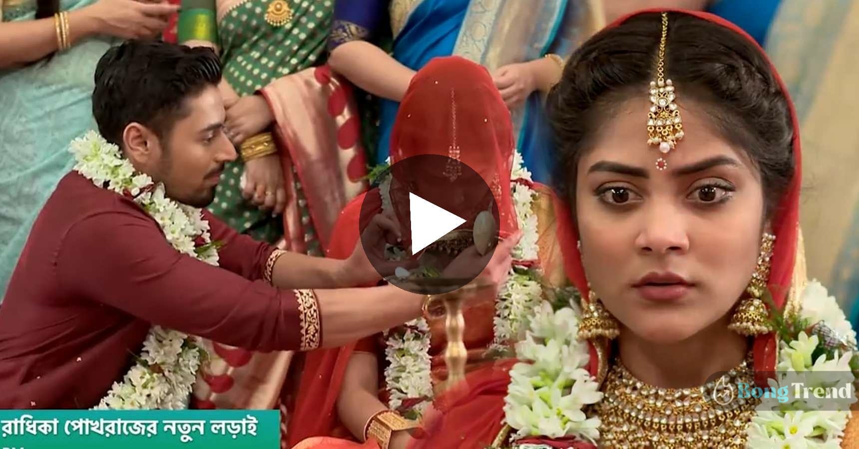 Ekka Dokka Radhika Pokhraj Wedding New Promo Video