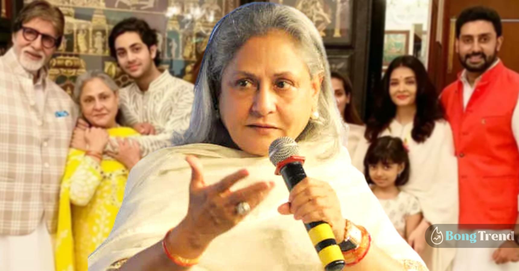 Jaya Bachchan reveals the name of biggest liar of Bachchan family