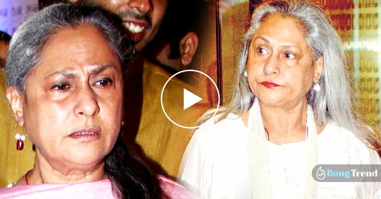 Jaya Bachchan's rude behaviour with photo journalists goes viral