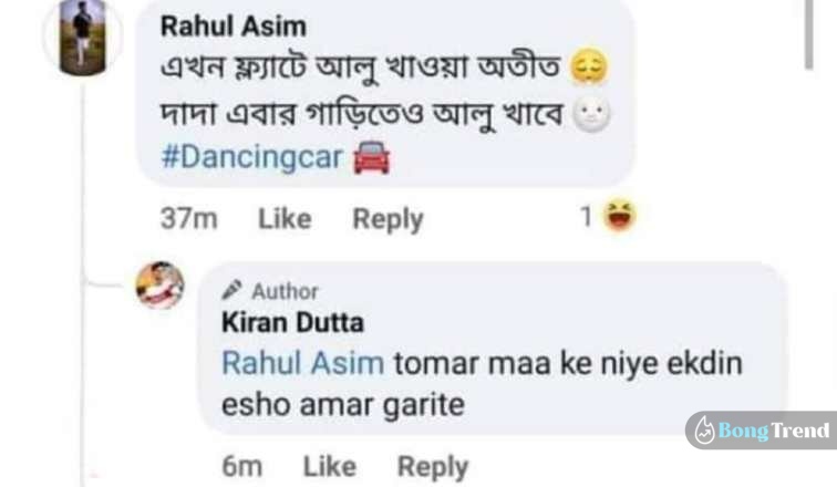 Kiran Dutta Comment on trolling after car buying