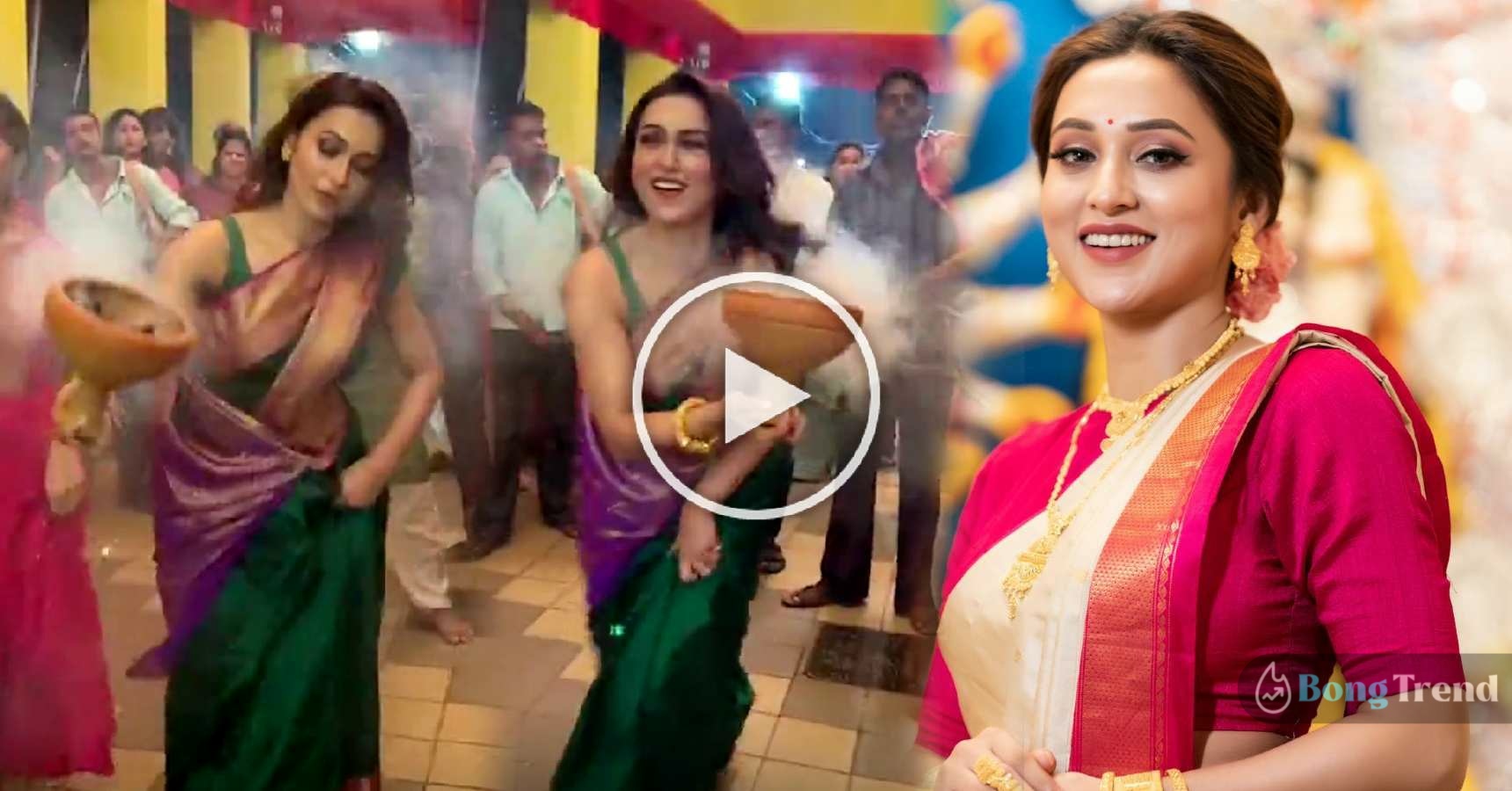 Mimi Chakraborty Dhunuchi Dance Video Viral