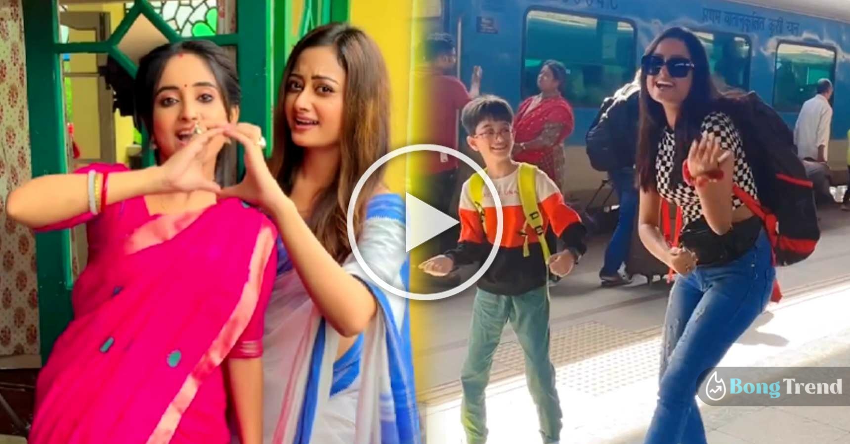 Mithai Serial Torsa actress Tonni Laha Roy Dancing on Station Viral Video