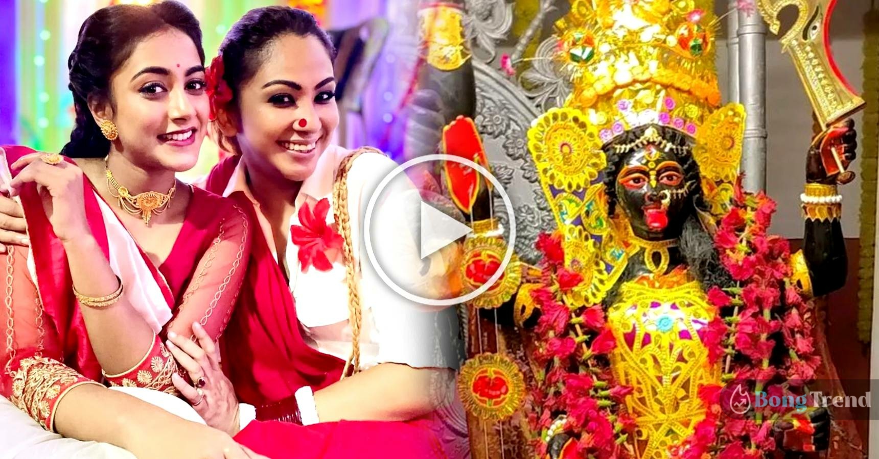 Real Kali Pujo is reportedly being celebrated at Bengali serial Gouri Elo’s set