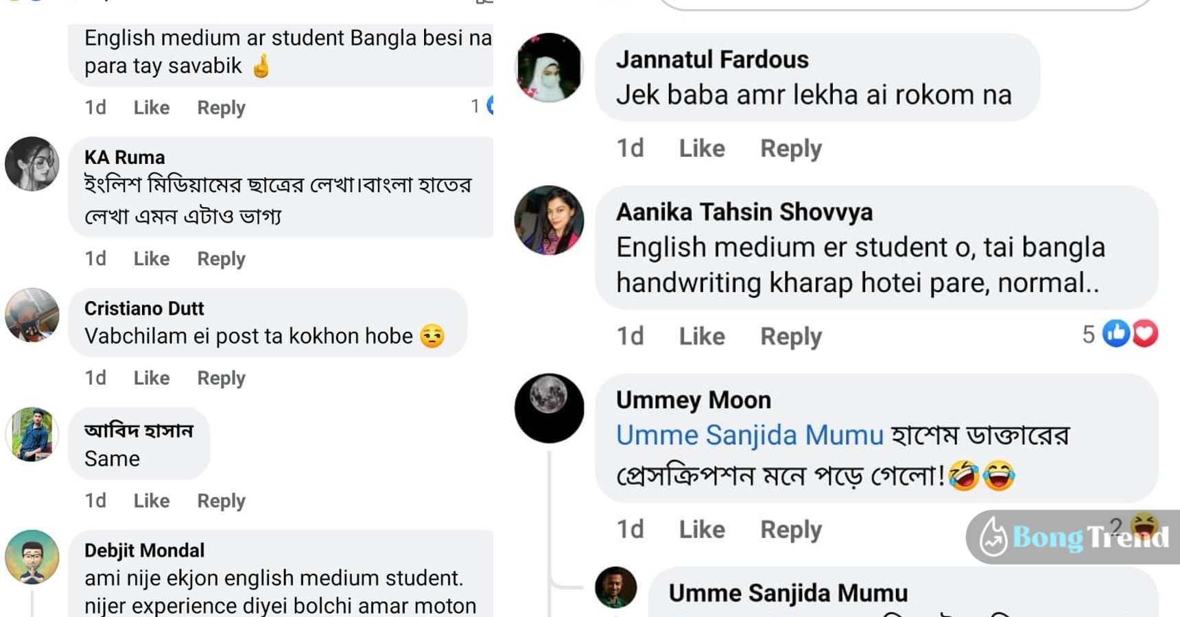 Mithai actor Sid bad handwritting trolled on social media