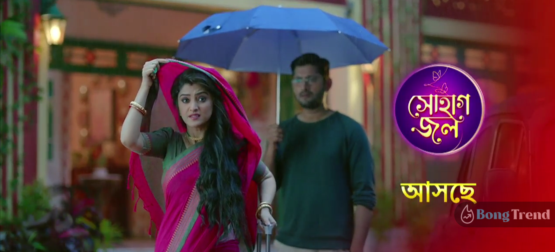Sweta Bhattcharya's Upcoming new serial Sohag Jol's Promo comes out