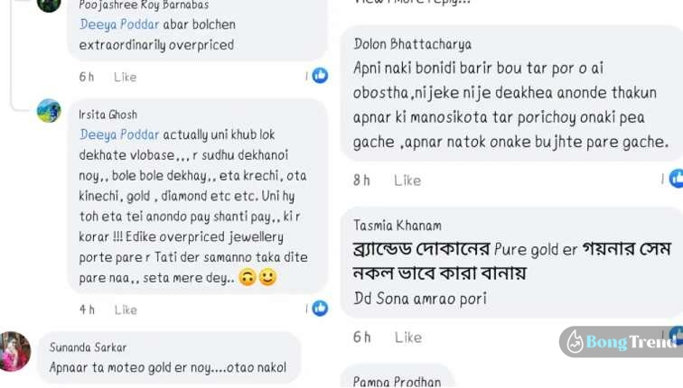 Sudipa Chatterjee Trolled for posting ecpensive jwellery comments