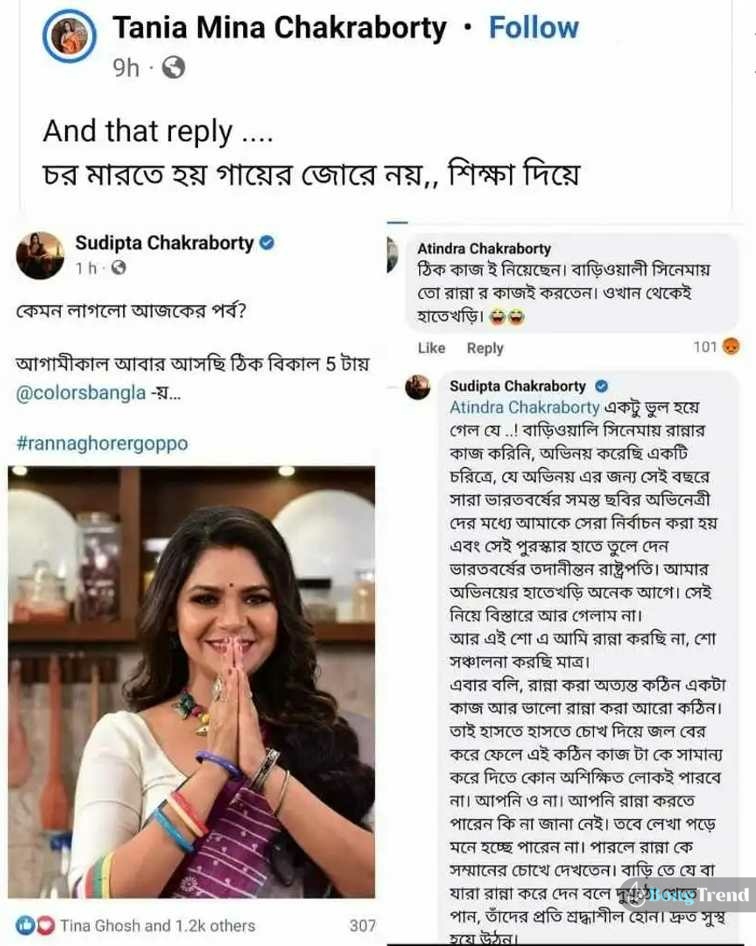 Sudipta Chakraborty reply to troller