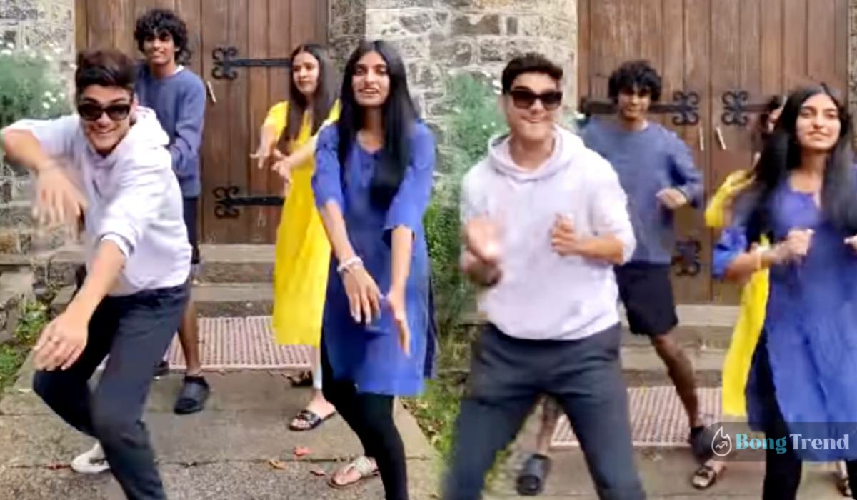 Trishanjit Chatterjee chokh tule dekho na dance