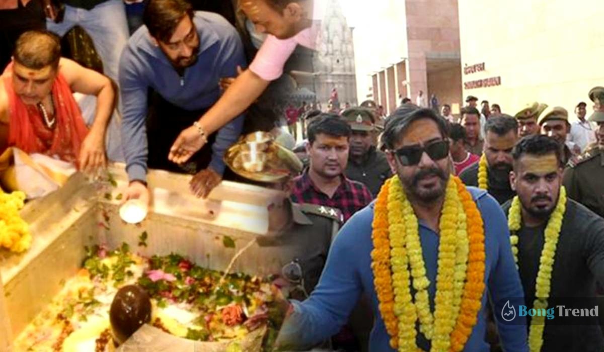 Ajay Devgn in Kashi Vishwanath