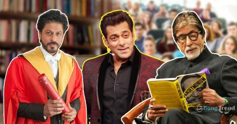 Amitabh Shahrukh to Salman 6 Bollywood Superstars Educational Qualification
