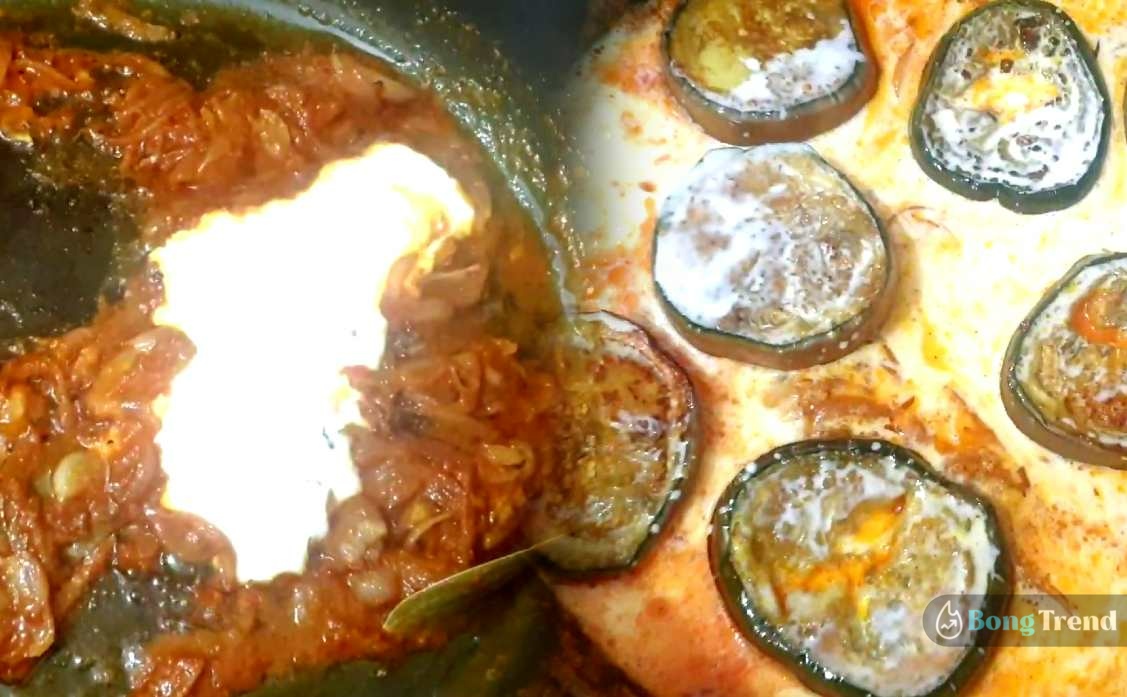Bengali Style Beguner Malai Curry Recipe