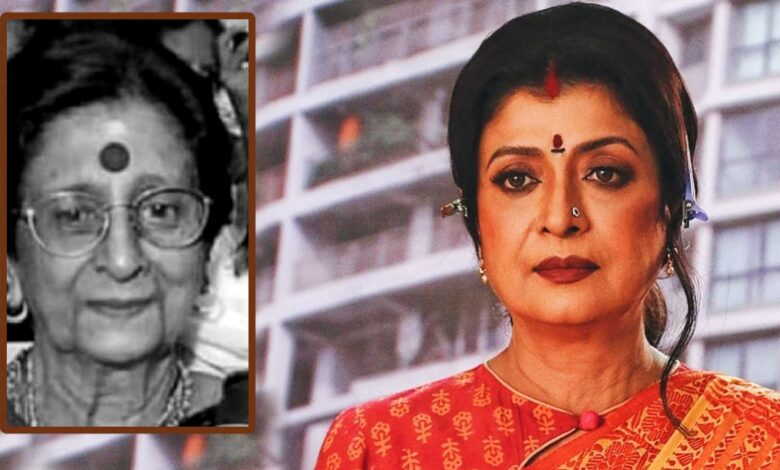 Debashree Roy Mother Arati Roy passed away at the age of 92