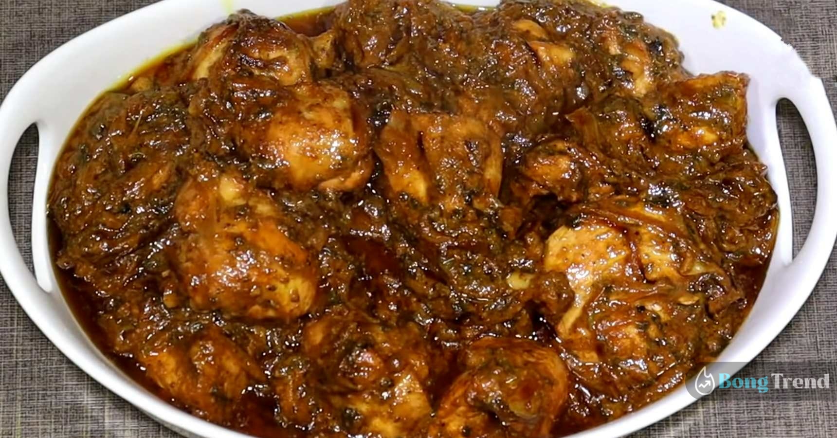 De;icious Hyderabadi Chikcken Curry Recipe