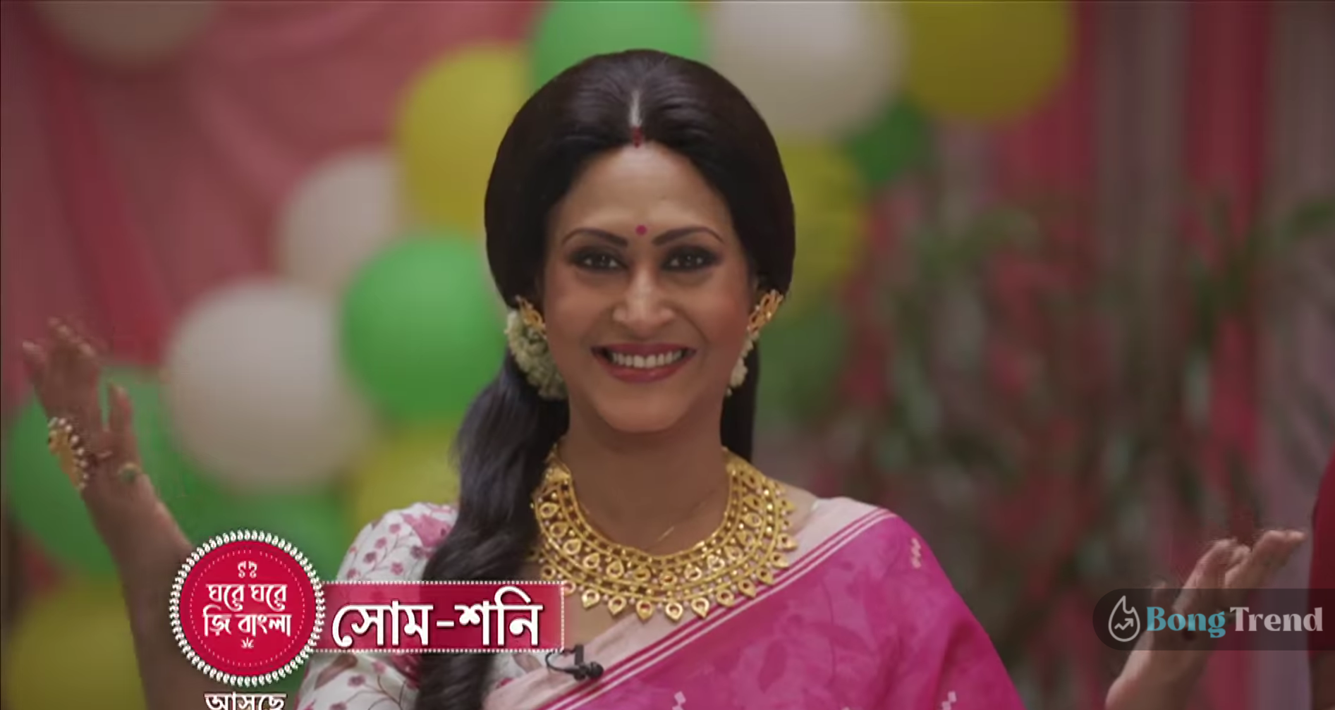 Indrani Haldar's new game show Ghore Ghore Zee Bangla's promo on air
