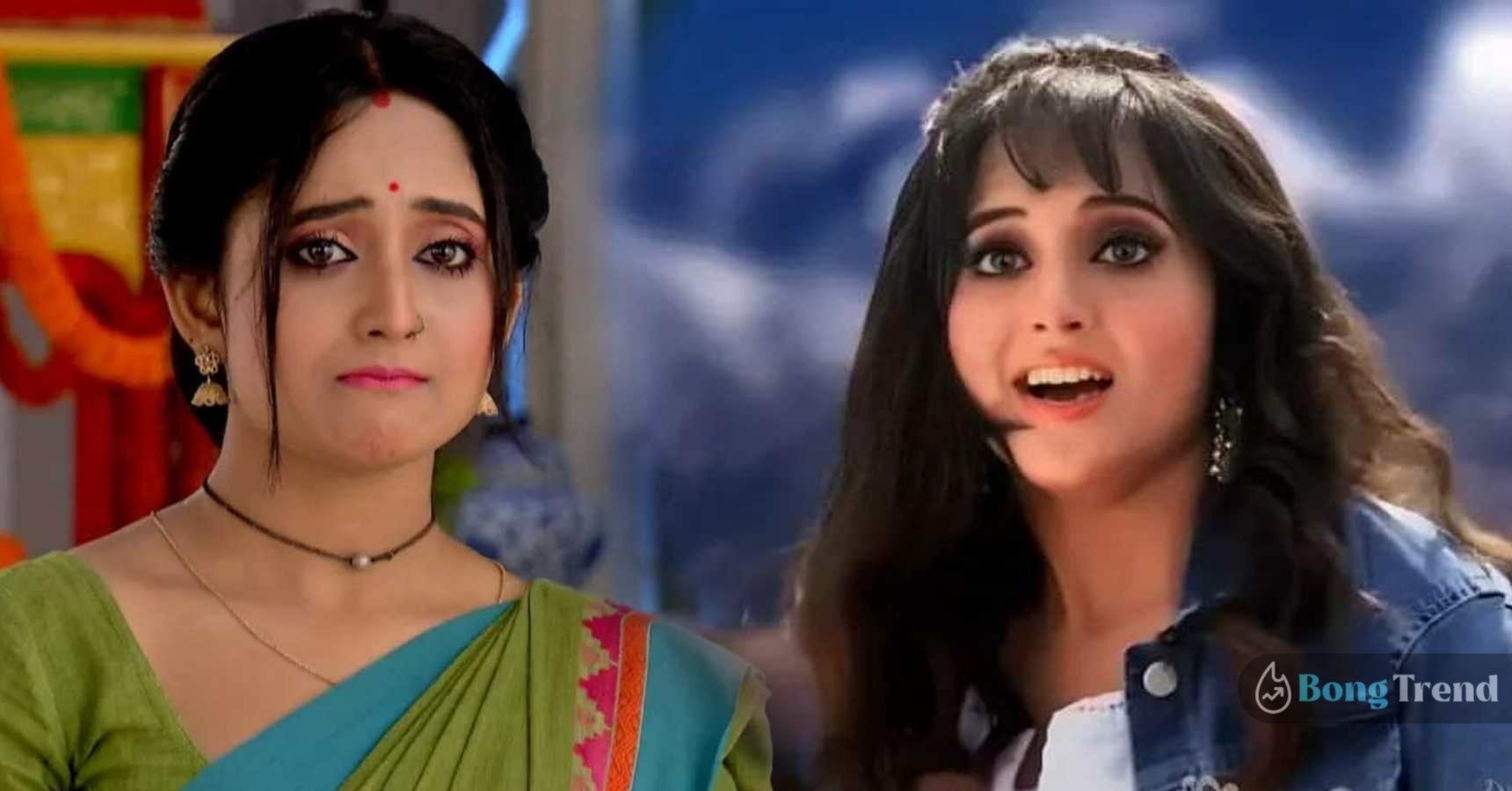 Mithai serial low budget graphics got trolled on social media