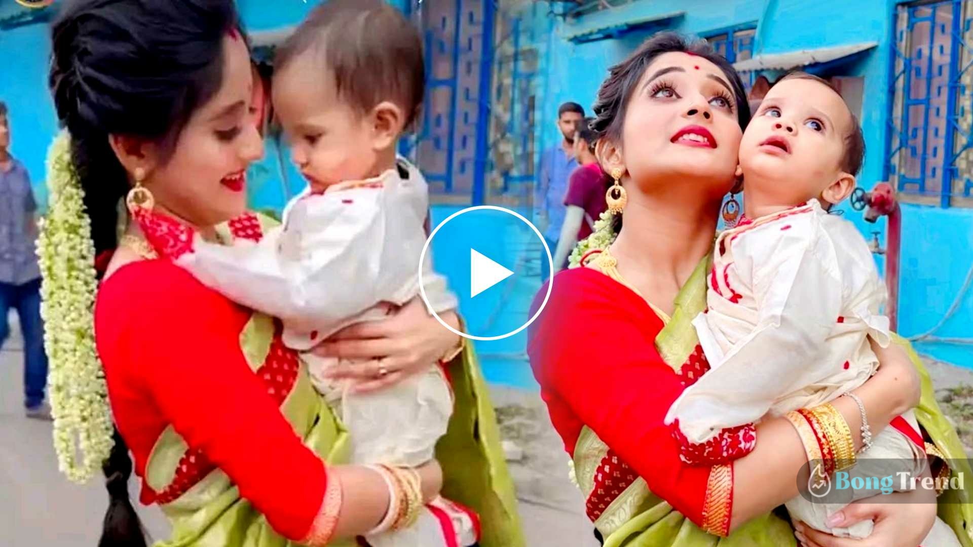 Mithai actress Soumitrisha with her little gpal video goes viral