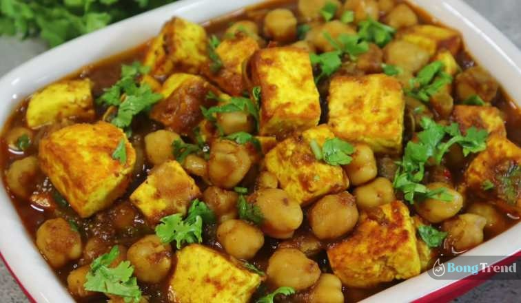 Pure veg Chana Paneer Masala Recipe 