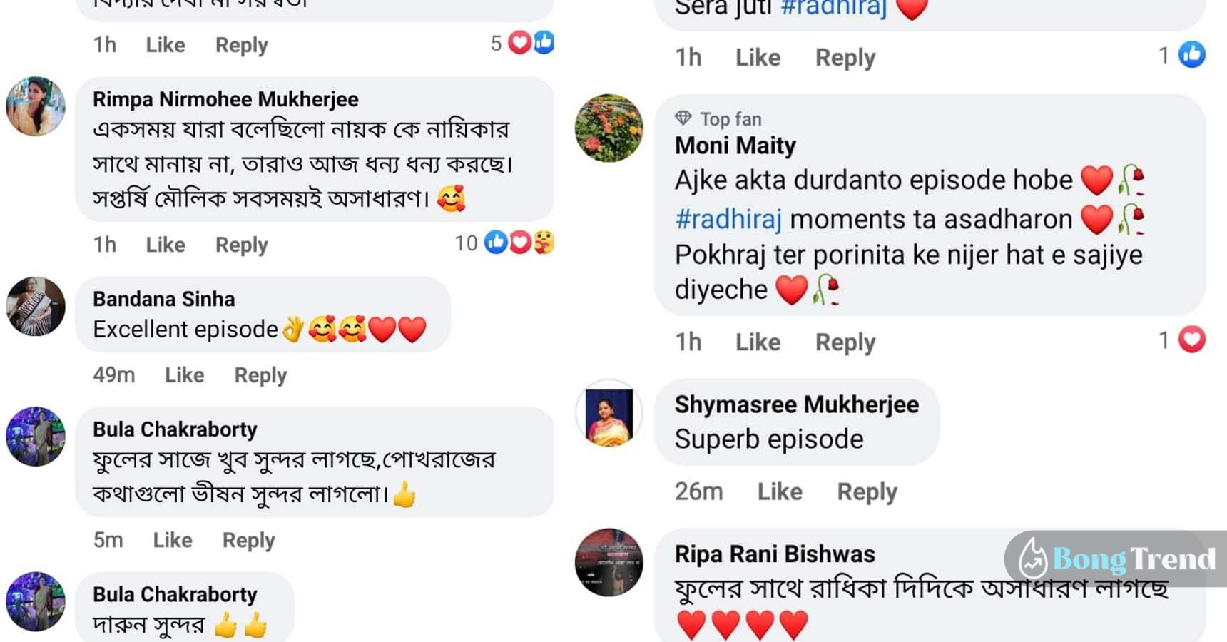 Ekka Dokka serial Radhika Pokhraj romantic moment goes viral