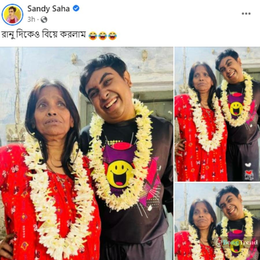 Ranu Mondal Sandy Saha marriage