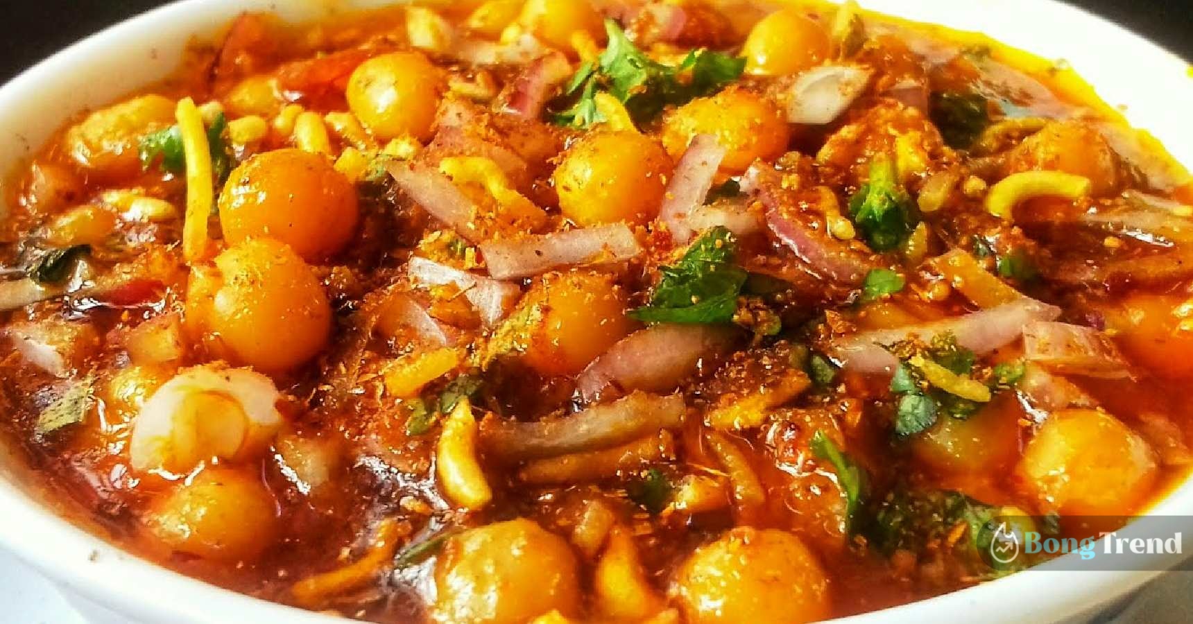 Tasty Ghugni Recipe