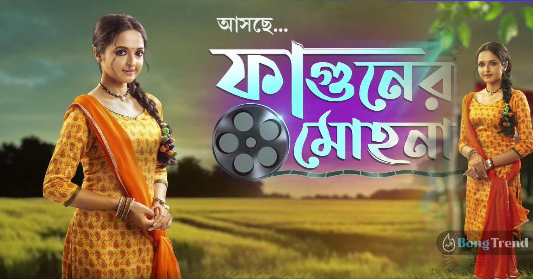 Gramer Rani Binaoani actress Annmary Tom's upcoming new serial