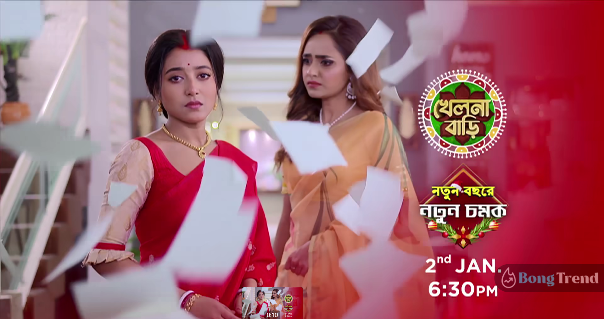 বাংলা সিরিয়াল,Bengali Serial,নতুন প্রোমো,New Promo,জি বাংলা,Zee Bangla,খেলনা বাড়ি,Khelna Bari,নিমফুলের মধু,Nim Phuler Modhu,মিতুল,Mitul,পর্ণা,Parna