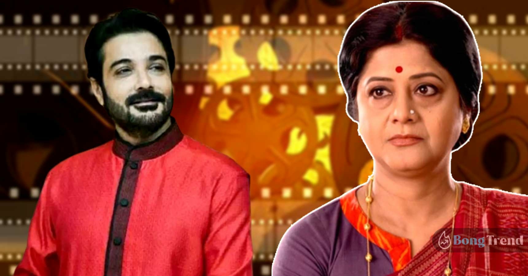 Laboni Sarkar play Prosenjit Chatterjee's Mother character and did this everyday