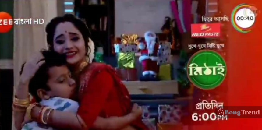 Mithai Chirstmas special new promo on air
