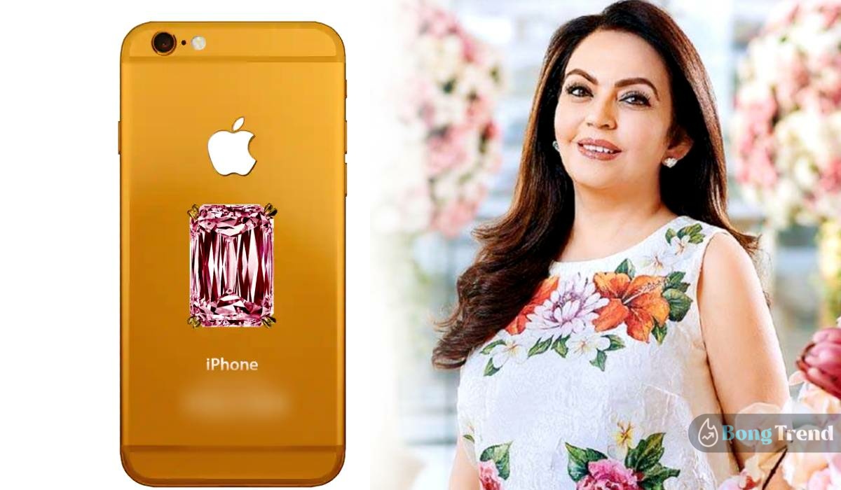 Nita Ambani phone price