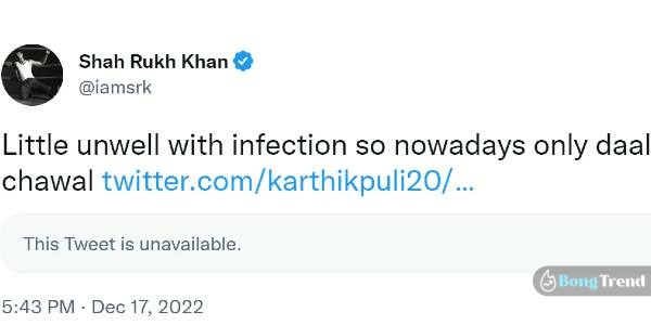 Shah Rukh Khan unwell