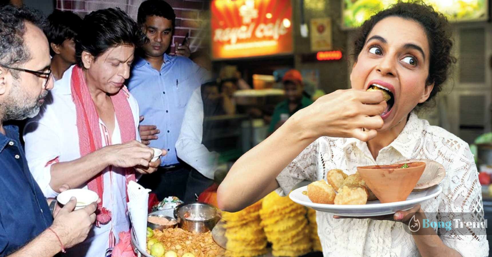 Shahrukh Khan to Kangana Ranaut 7 Bollywood Celebrities who loves eating Panipuri