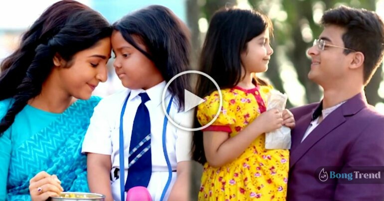 Surjya Deepa might see each other at school, Anurager Chhowa new promo comes out