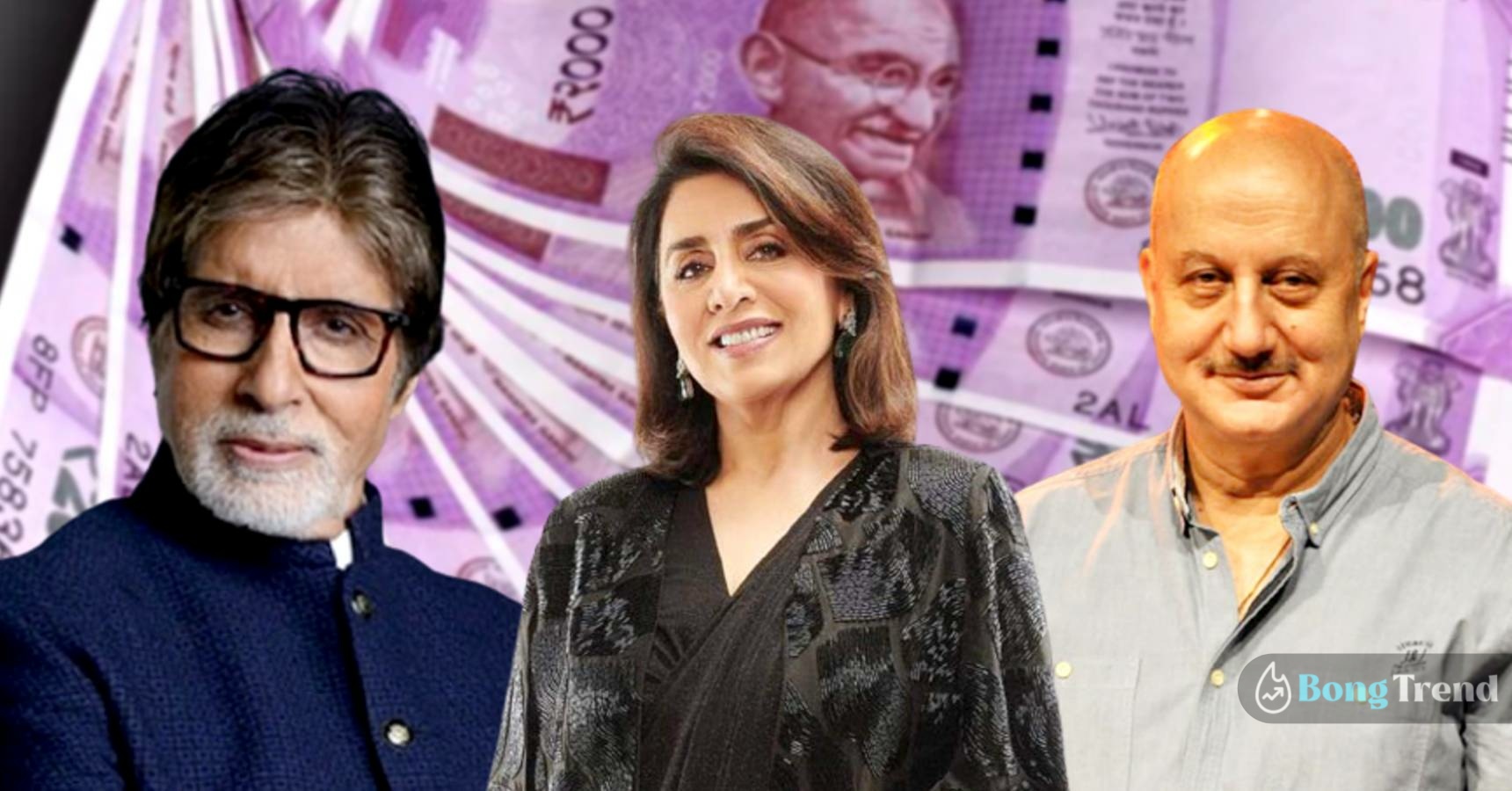 Take a look at old Bollywood celebrities fees