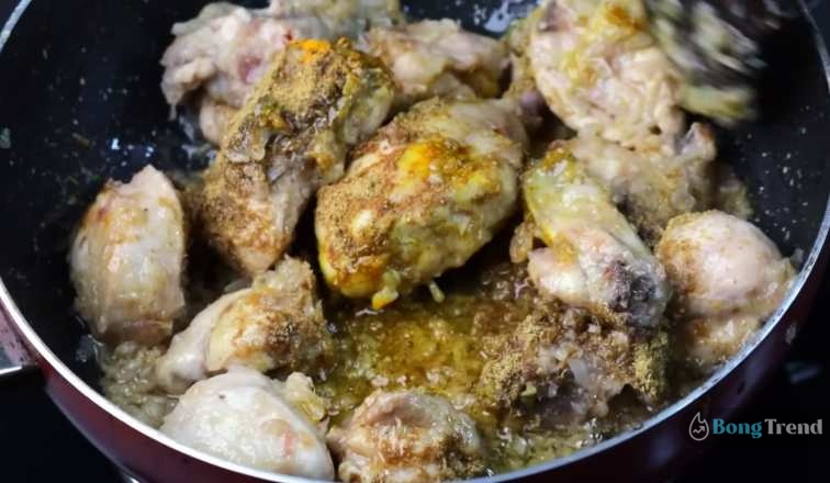 Tasty Begamti Chicken Recipe