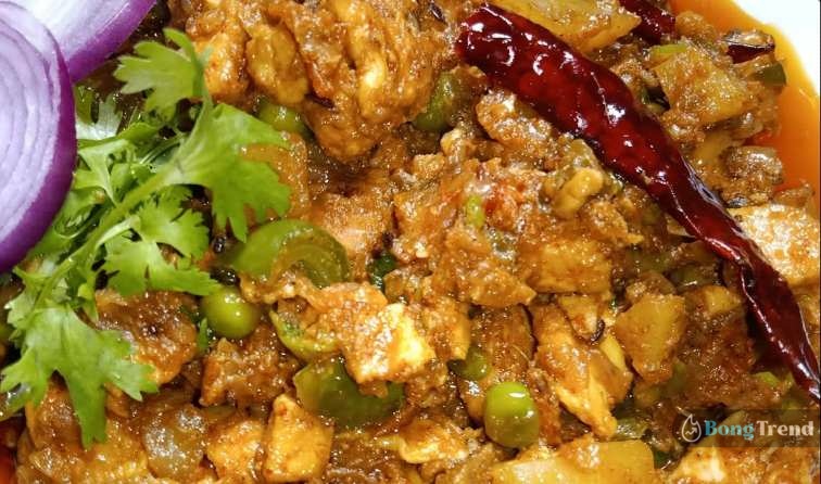Tasty Chicken Kima Masala Recipe