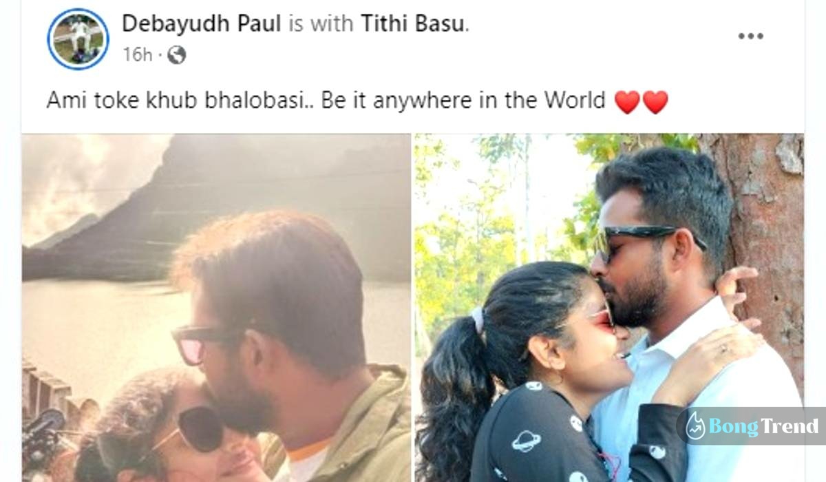 Tithi Basu break up