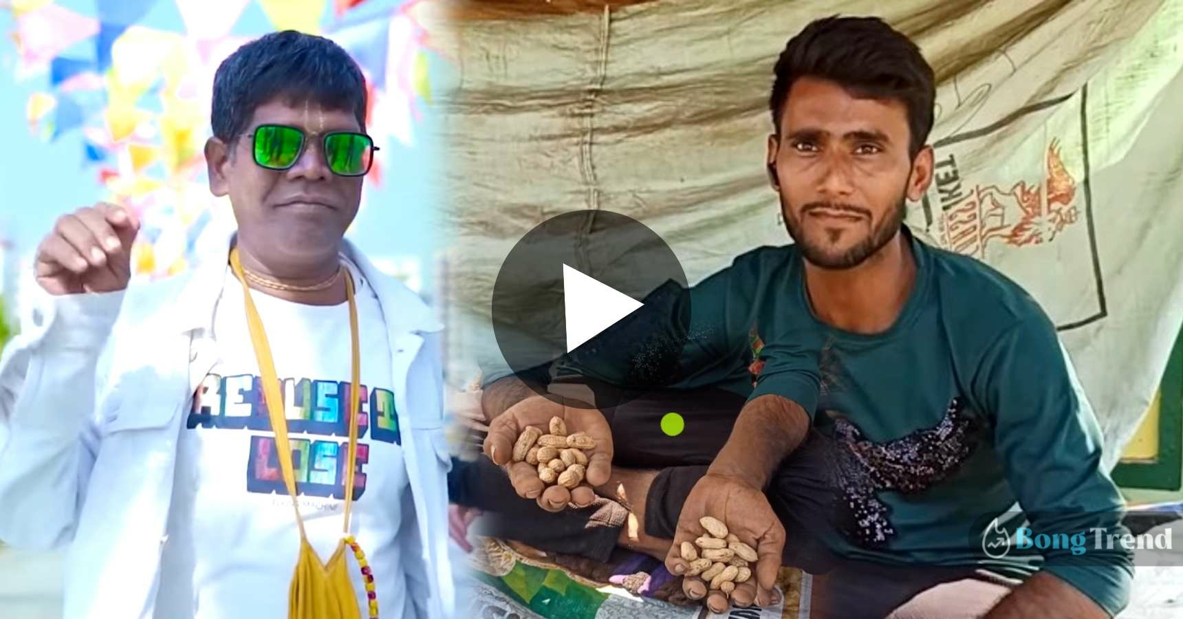 Uttar Pradesh Seller selling nut with Bhuban Badyakar Kacha Badam Song Viral video