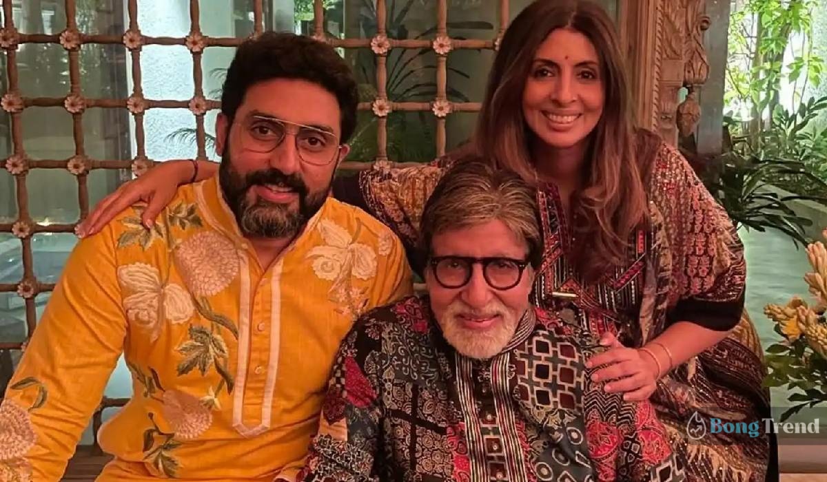 Amitabh Bachchan, Abhishek Bachchan, Amitabh Bachchan property successor, অমিতাভ বচ্চন, অভিষেক বচ্চন, Shweta Bachchan