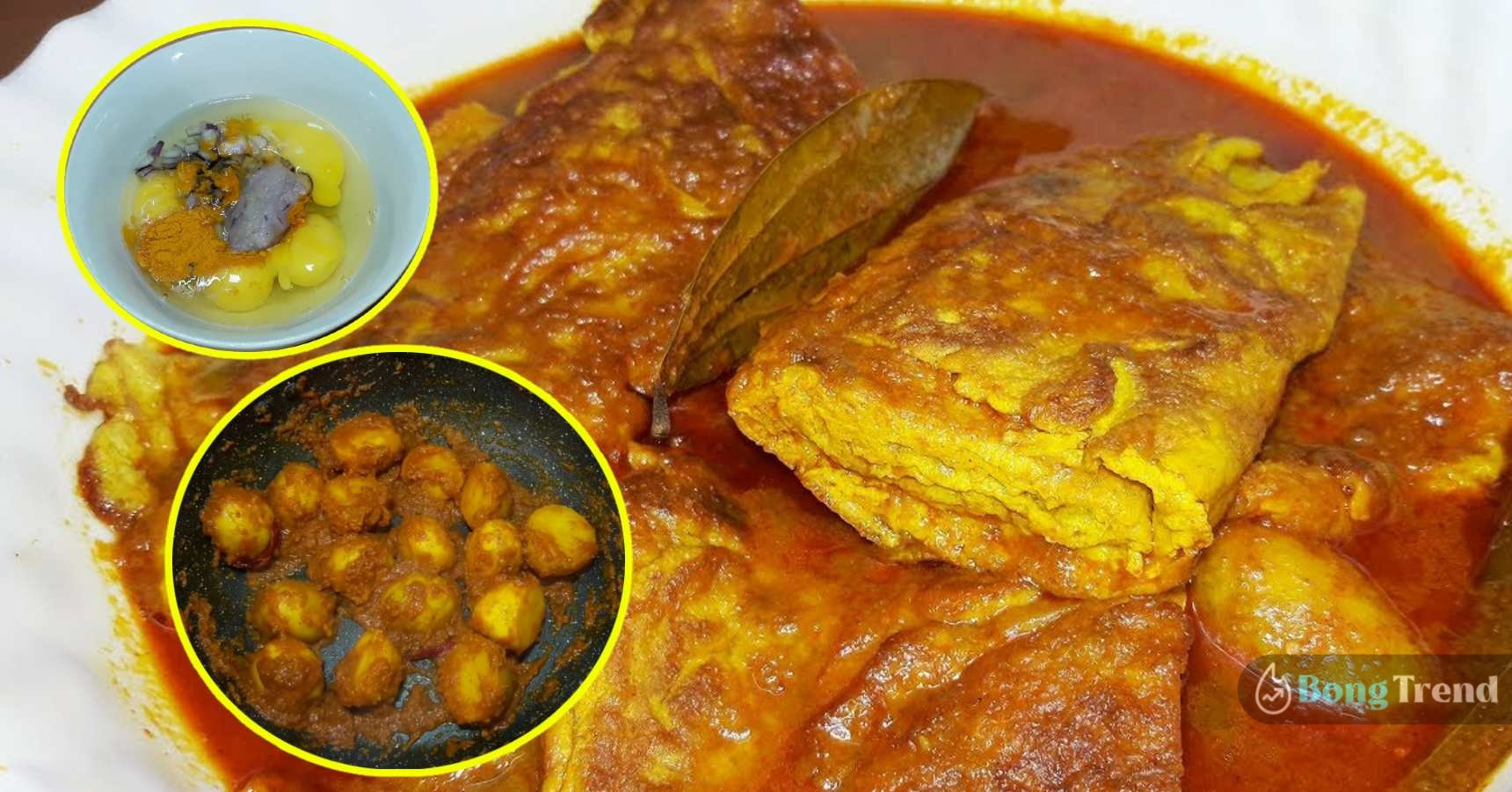 Bengali Style Egg Omlet Curry Recipe