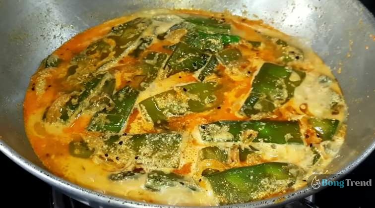 Bengali Style Shim Paturi Recipe 