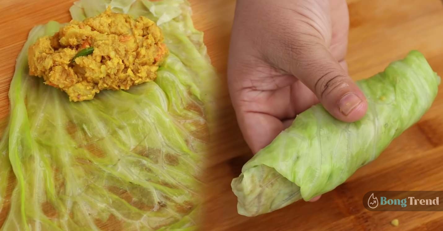 Crispy Badhakopi Roll Recipe 
