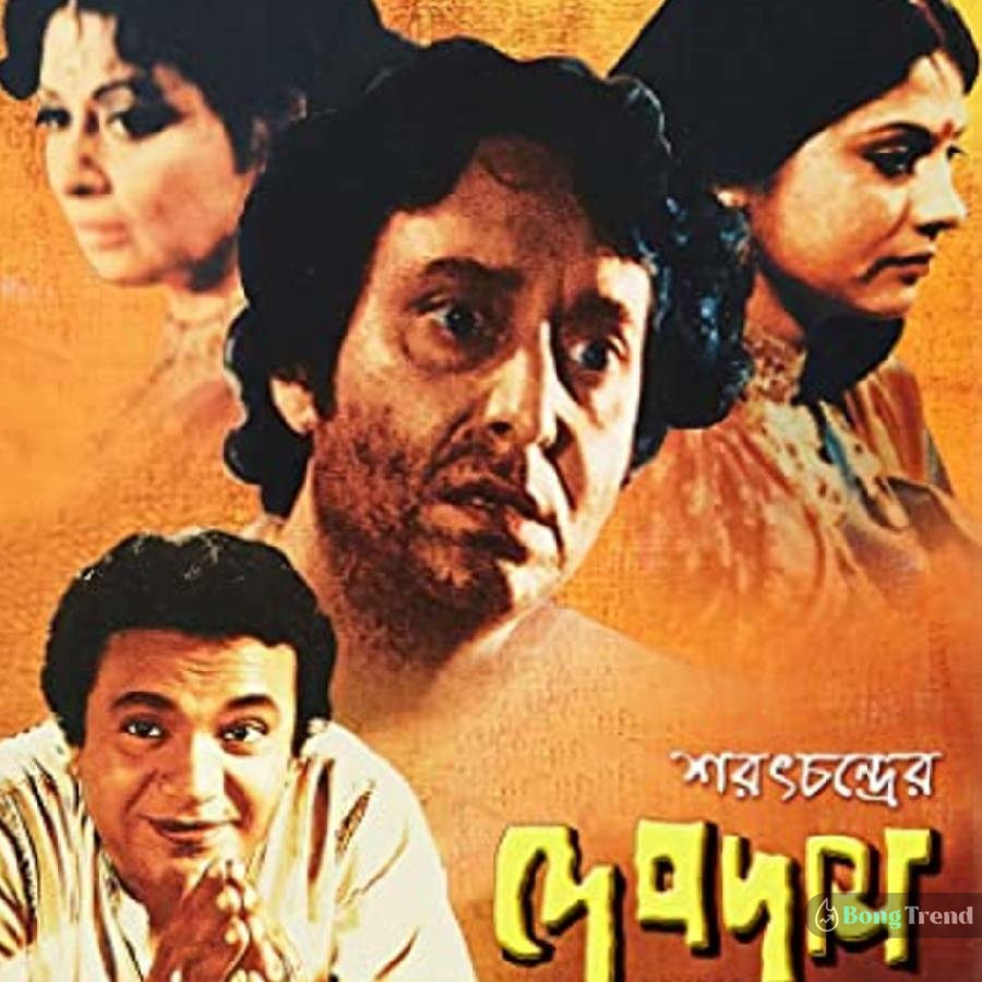 Devdas Bengali movie