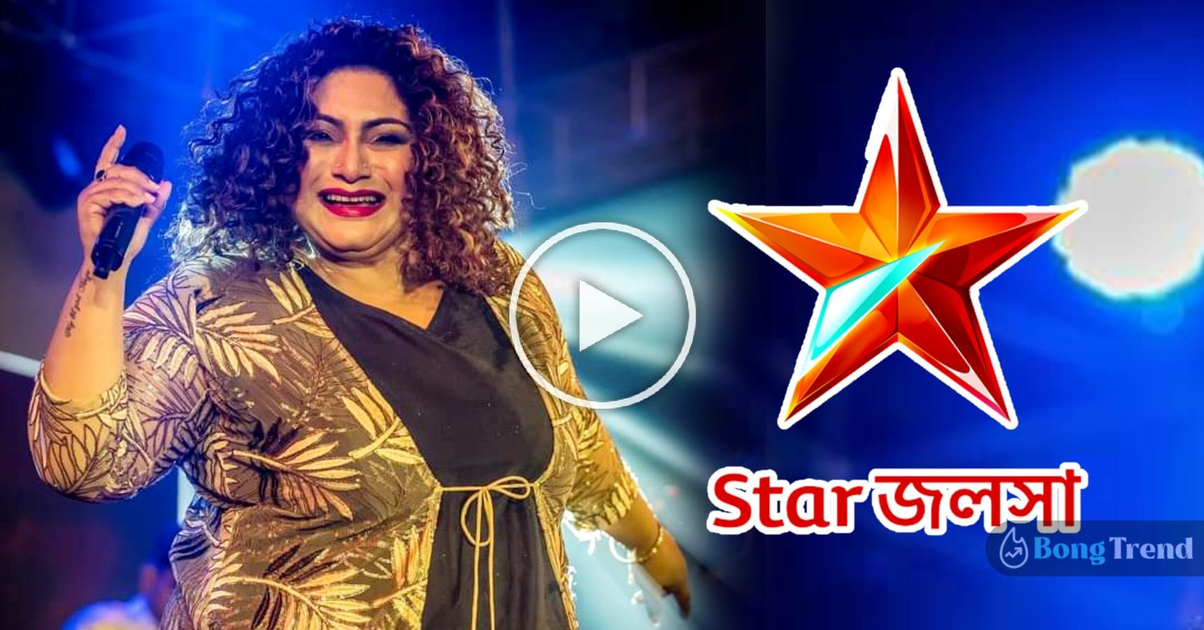 Famous singer Jojo has entered Star Jalsha’s serial Horogouri Pice Hotel
