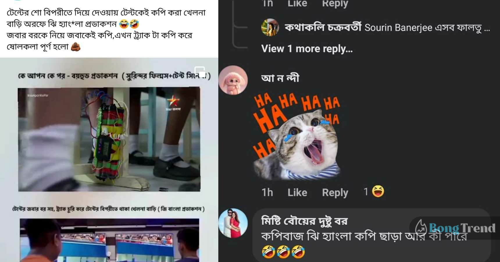 Bengali Serial,বাংলা সিরিয়াল,Khelna Bari,খেলনা বাড়ি,Mitul,মিতুল,Indra,ইন্দ্র,Googly,গুগলি,Antara,অন্তরা,New Promo,নতুন প্রমো,Leady Ranjit Mallickলেডি রঞ্জিত মল্লিক