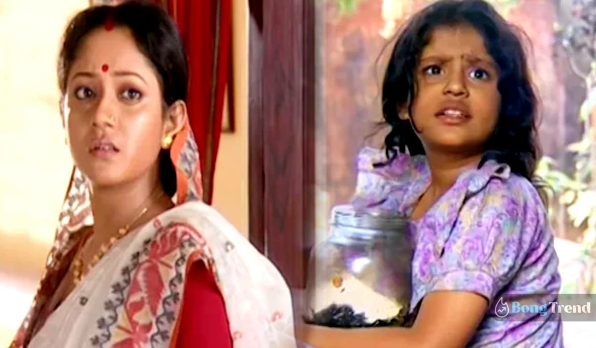 Maa serial