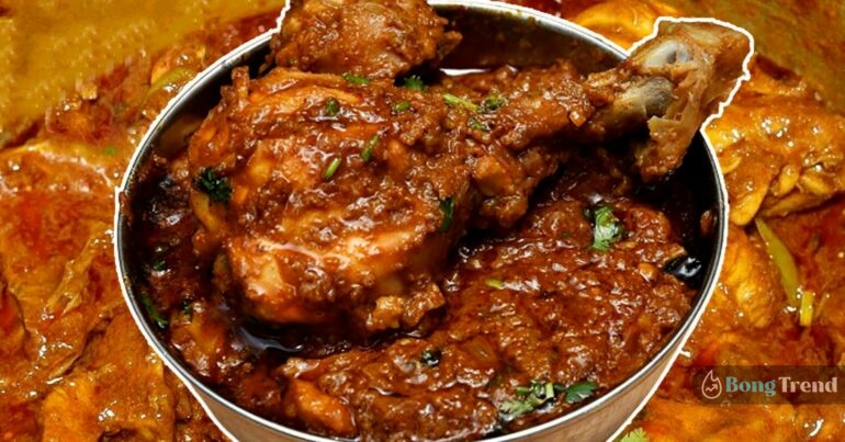 New Year Special Chicken Greavy Recipe 1